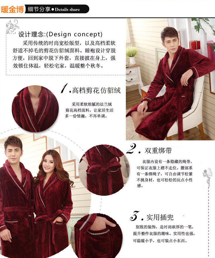 Peignoir jeunesse - Ref 592462 Image 22