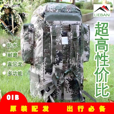07 ngụy trang ba lô phân phối chính hãng Vùng lạnh 01B mang theo dung lượng lớn đeo vai chiến thuật ba lô quân đội đặc biệt - Ba lô