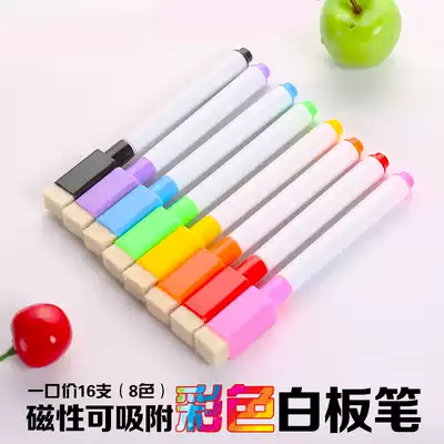 8 sets of students stationery children's painting color pen with magnetic color whiteboard pen can be added ink