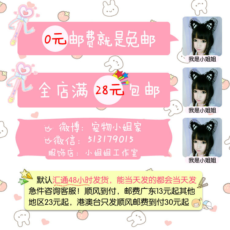 Accessoire cheveux - Ref 1206013 Image 6