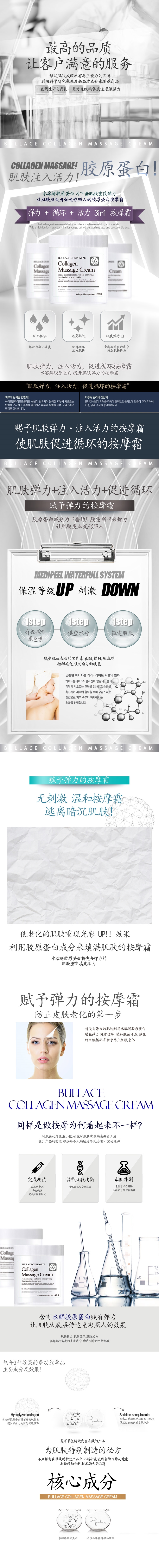 Sản phẩm quản lý da Hàn Quốc, kem massage Metifi collagen, thẩm mỹ viện chăm sóc da mặt, kem đặc biệt kem tẩy trang