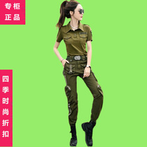 Camouflage suit for women summer new style lapel T-shirt slim multi-pocket overalls sailor dance military training performance clothing