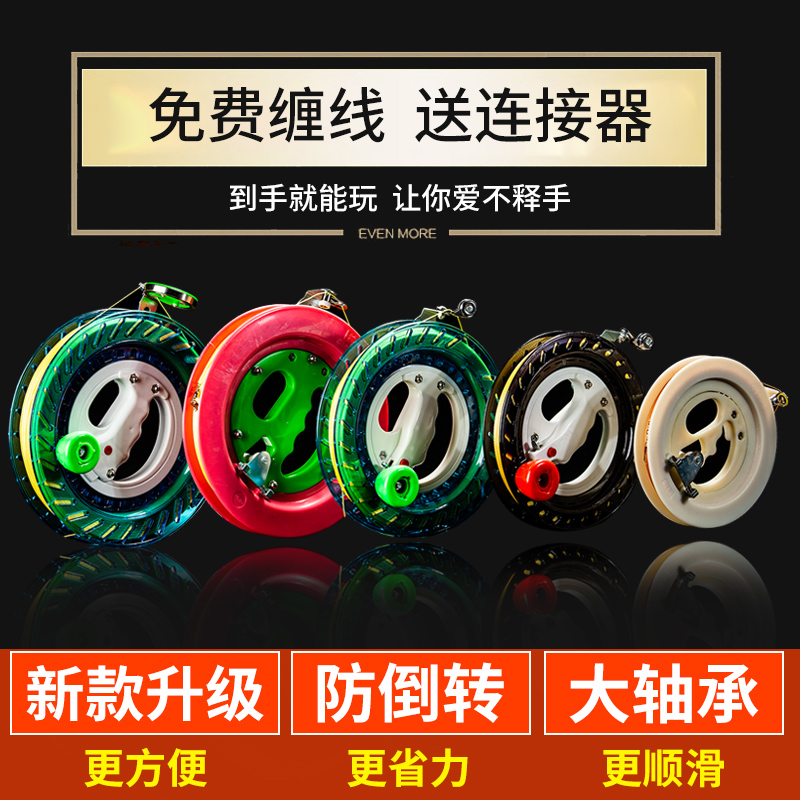 New large bearing silent kite wire roulette children's high-end release wire wheel hand grip wheel adult anti-reverse shaft
