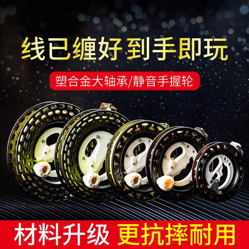 New big bearing ABS black wire wheel free winding 3 strands 4 strands kite string manufacturers wholesale