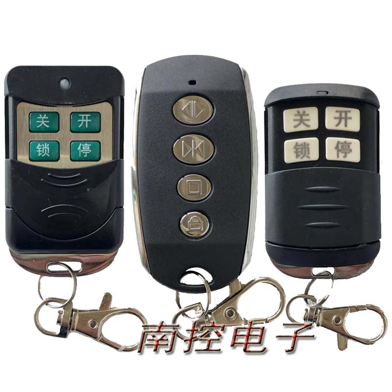 Dragon Cordochum Hongyuan Konoteli Kaigate Translational Gate Motor Flat Open Gate Motor Eight-character Patio Remote Control