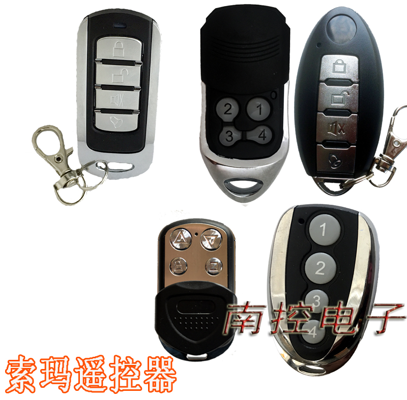 German Soma garage door motor remote control traffic light imported translation garage swing flap door key 868