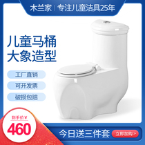 Mulan Home Bathroom Nursery School Children Toilet Ceramics Small Mail Kids Special Flush Sat Toilet Color Cartoon