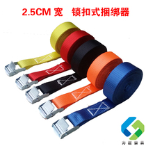 1 inch 25mm lock cargo tensioner pressure buckle tensioner car luggage fixing strap GziDH5c7gs