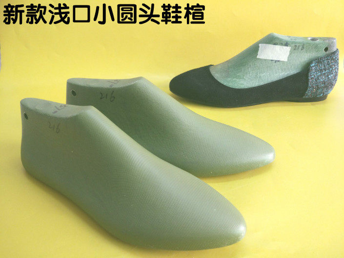 Women's clothing flat bottom 2 5-6cm heel high and small round head shoe tree with shallow mouth spring shoe last head molds plastic shoe molds-Taobao