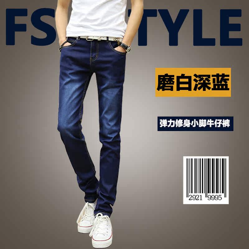 Jeans pour adolescent pieds Slim pour été - Ref 1463798 Image 15