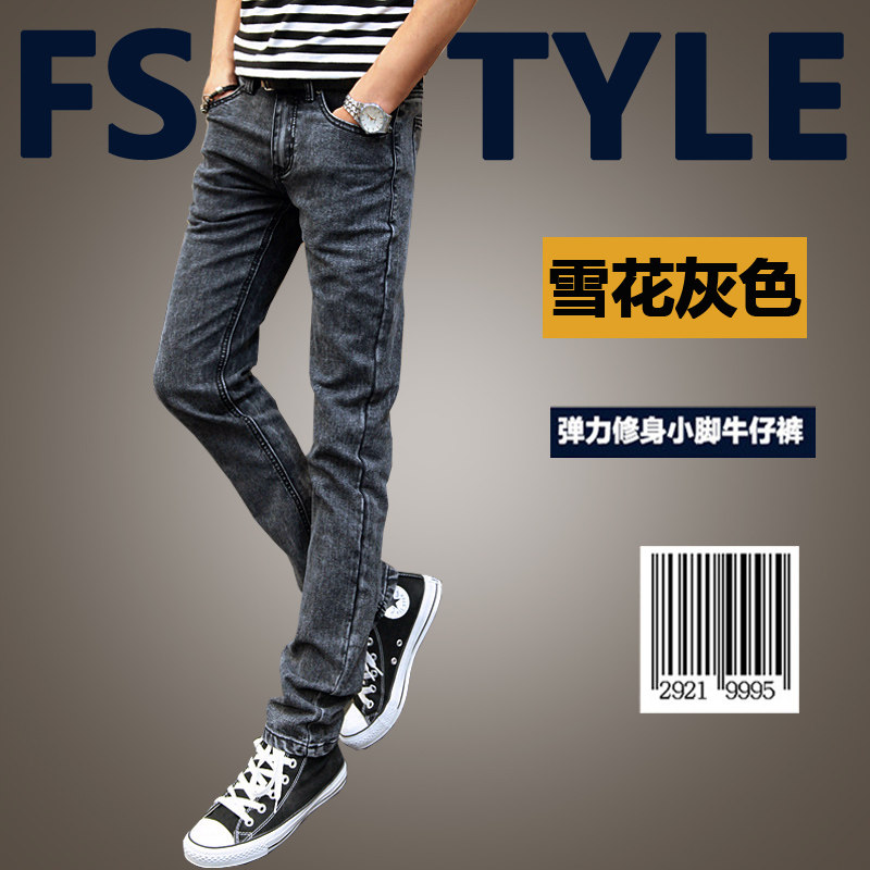 Jeans pour adolescent pieds Slim pour été - Ref 1463798 Image 16