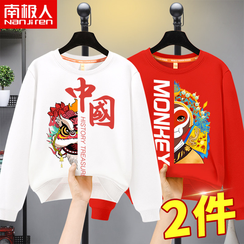 Boy necropolis 2022 plus suede new integrated suede thickened Guochao Children's clothing Spring-style children's spring clothes boys