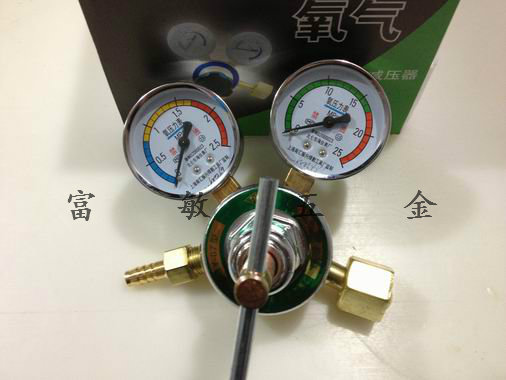 Shanghai Nanhui Card YQY-07 Oxygen meter oxygen meter oxygen pressure reducer