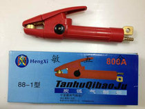 Ningbo Hengxi Type 88-1 800A Carbon Arc Gouging Torch Carbon Rod Clamp