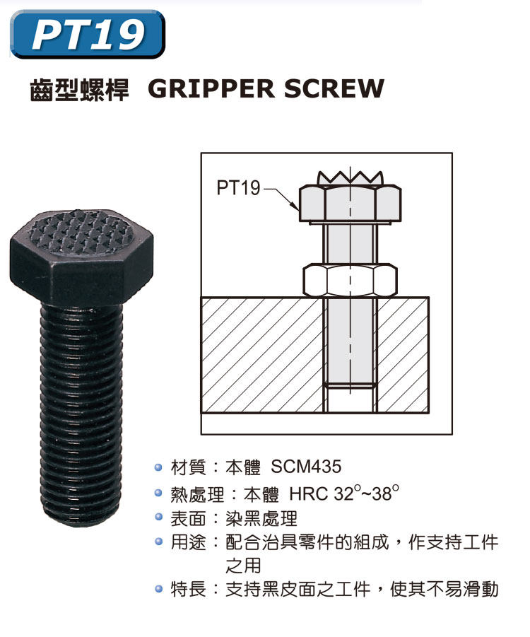 Spot promotion Taiwan Yuwei tooth-shaped fixed end screw PT19 M6 M8 M10 M12 M16 M20