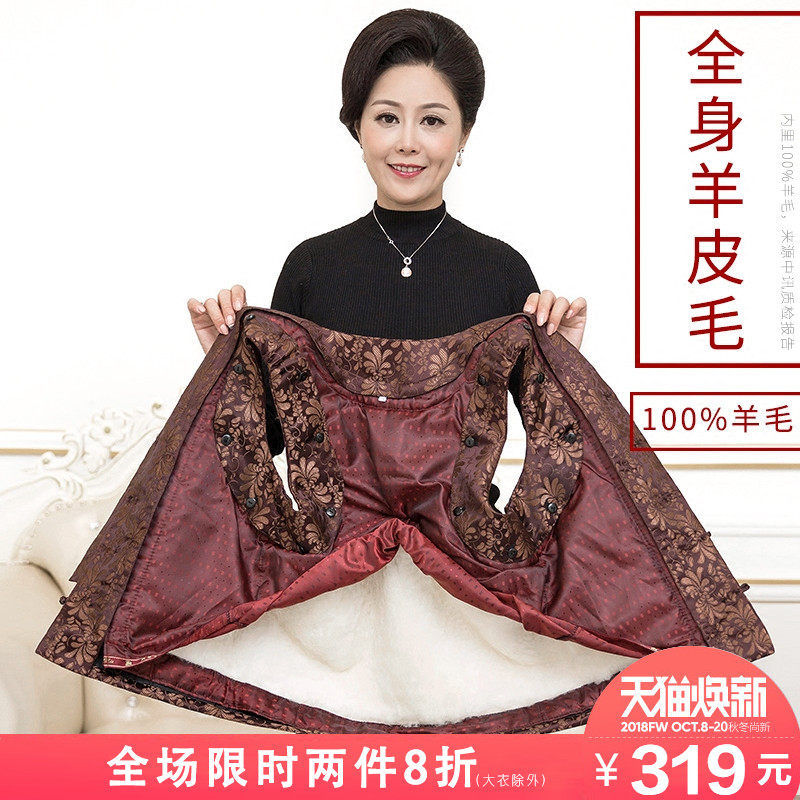 Débardeur chaud pour femme en Laine - Ref 3178235 Image 1