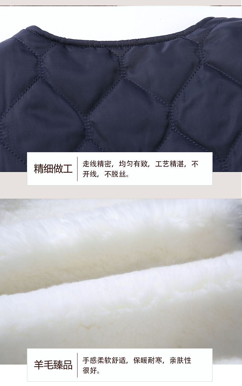 冬窝牧场 中老年 100%皮毛一体 羊毛背心 图9
