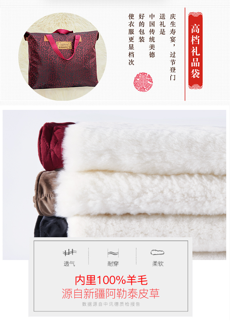 冬窝牧场 中老年 100%皮毛一体 羊毛背心 图2