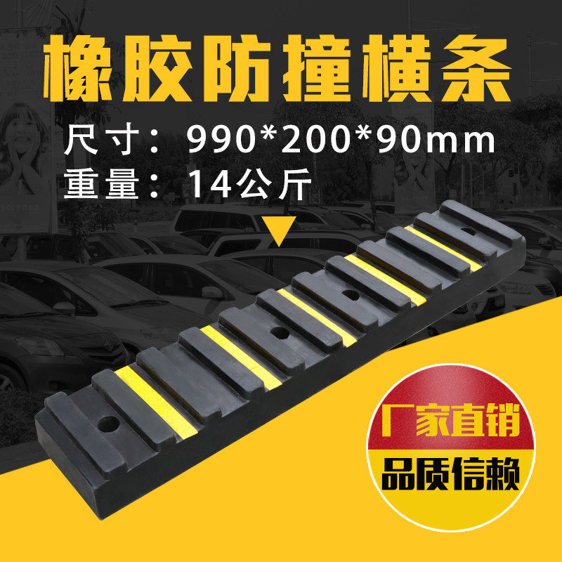 Резиновый горизонтальный стержень 990-200-90_dat .jpg