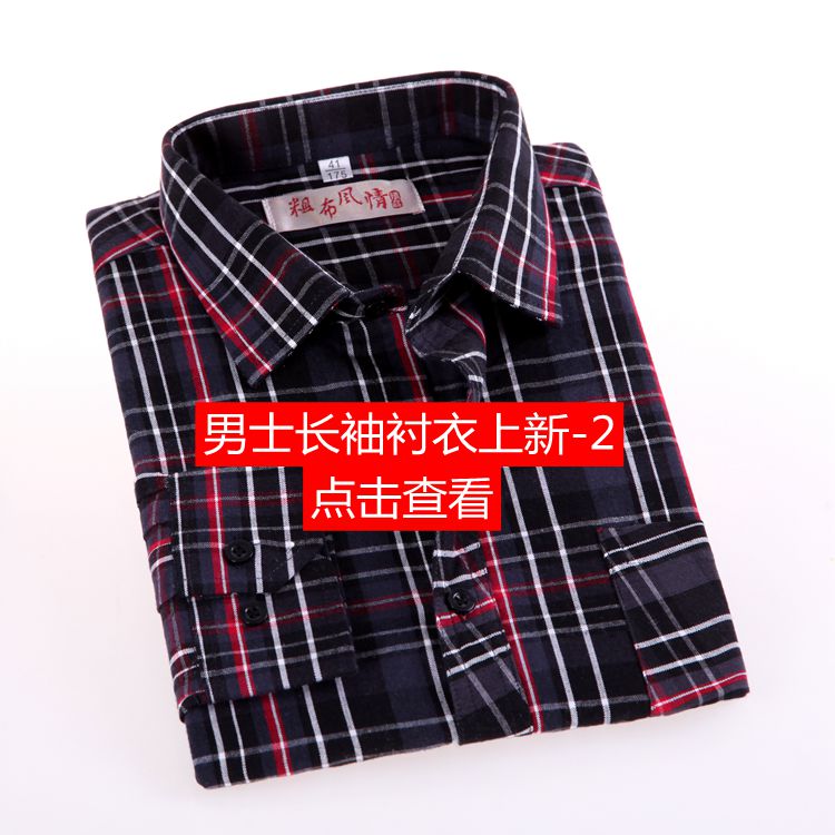 Áo cotton nam thô dài tay áo sơ mi cotton dài tay trung niên kẻ sọc quần áo vải nam áo sơ mi nam họa tiết