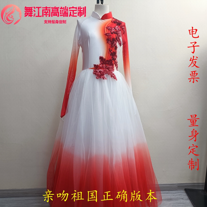 Modern Dance Performance Outfit with Red Theme, Featuring a Large Swing Skirt, for Female Dance Competitions and Award-Winning Works