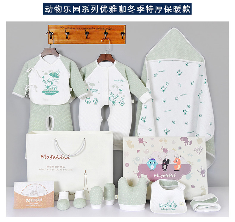 Coffret cadeau pour bébé MAFABEBE - Ref 1977798 Image 17