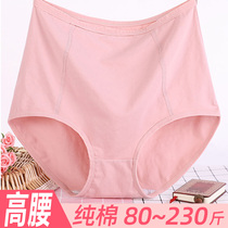 High Waist Pure Cotton Lady Triangle Underwear Fat Mm Plus Fat Increase Mom Pants All Cotton Extra-large Code Mid Age 200 Catty
