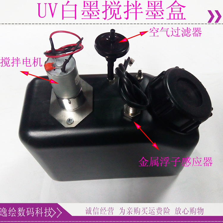 Hộp mực máy in phẳng UV Máy in phun mực Bình mực lớn Bình mực lớn Bình mực Hộp mực đồng thời 1.5L1L - Mực mực inktec