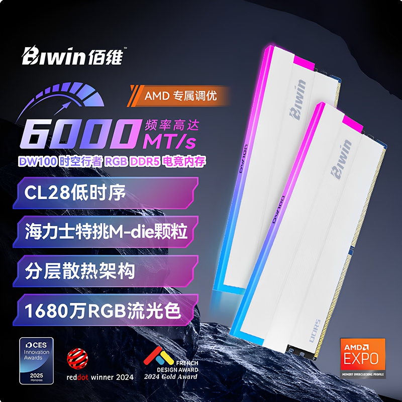 Baiwei Time Traveler Dw100 Ddr5 6000 C28 16g*2 Set Amdexpo Low Latency Memory Module