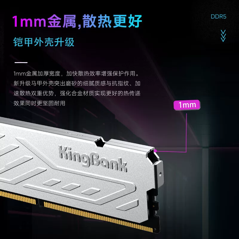 Jinbaida 32GB (16GBx2) набор DDR5 6400 C32 памяти 6000 C30 16GAdie Yinjue