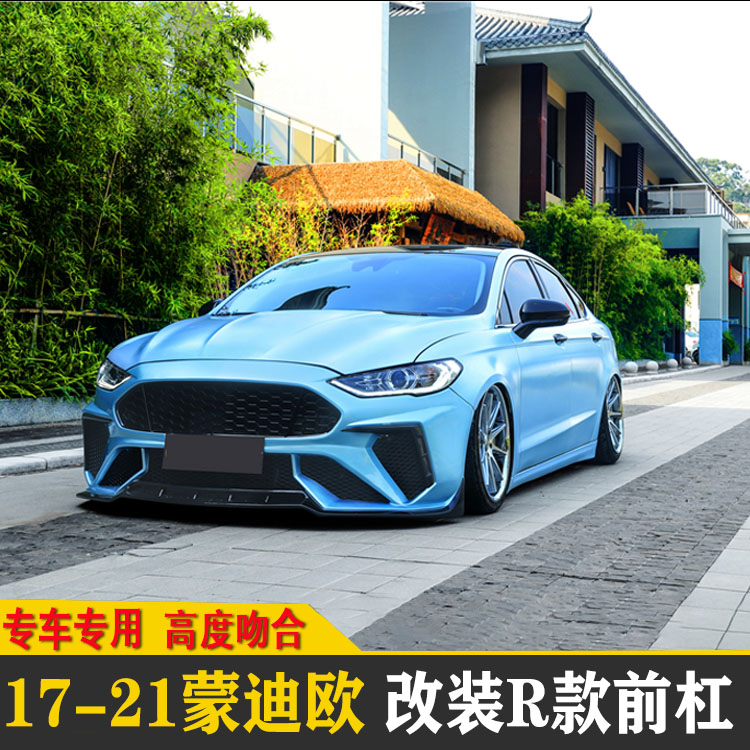 Suitable for 13-21Ford retrofit R BIG SURROUND BURST Mesh Appearance Retrofit Accessories