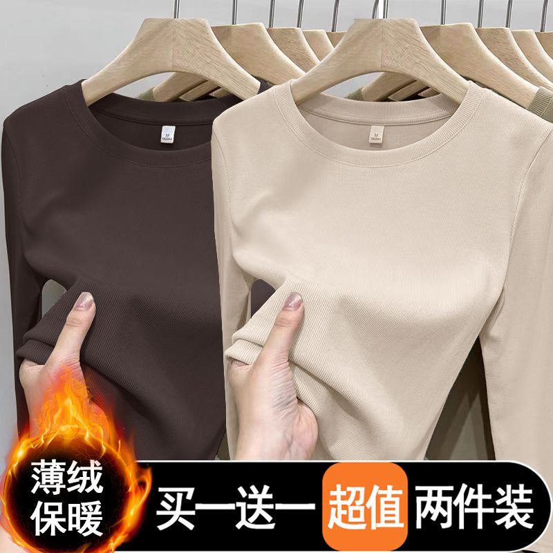 Single/Two-Piece Set Autumn and Winter Warm Double-Sided Thermal Base Layer Shirt for Women, Round Neck, Slim Fit, Long-Sleeved T-Shirt for Layering Single/Two-Piece Set Autumn and Winter Warm Double-Sided Thermal Base Layer Shirt for Women, Round Neck, Slim Fit, Long-Sleeved T-Shirt for Layering