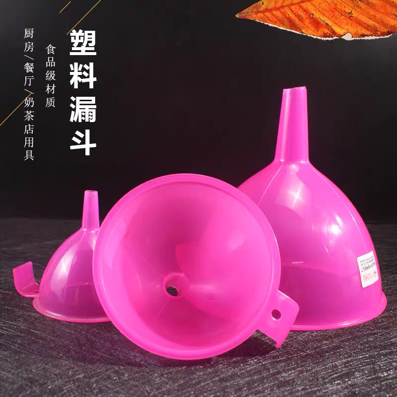 Industrial Funnel Plastic Thickened Irrigation Oil Body Split Separation Large Small And Medium Size Leakproof Multipurpose Tool Big Diameter