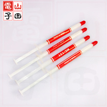 Thermal paste thermal conductive silicone grease insulating paste thermal paste thermal paste needle tube mini type