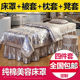 New Arrival Cotton Washed Silk Beauty Bed Cover Four-piece Set Beauty Salon Bed Cover Body Massage SPA Bedding