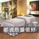 New satin cotton beauty bedspread set of four, simple European style high-end massage therapy bed cover with customized logo bedding