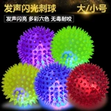 Эластичный массажный мяч для прыжков, детская игрушка, домашний питомец, подарок на день рождения