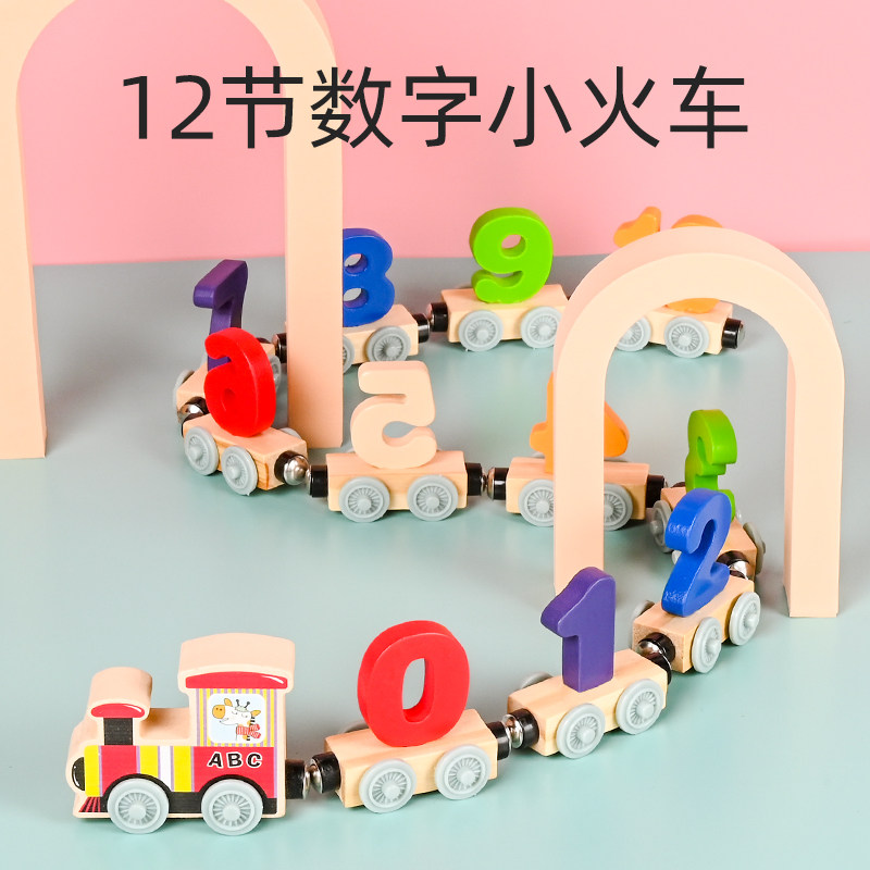 Young Child Puzzle Early Teaching Wooden Magnetic Letters Digital small Train Drag Lag 1-2-3-year-old Inertial Sliding Toy 4