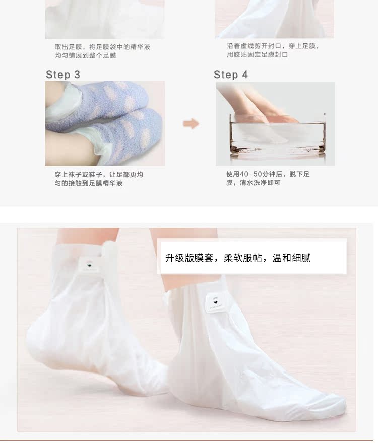Thảo dược dưỡng ẩm chân mặt nạ chân đẹp giữ ẩm chân trắng mềm mại cho đến chết da cơ thể chăm sóc chân 6 túi kem dưỡng gót chân