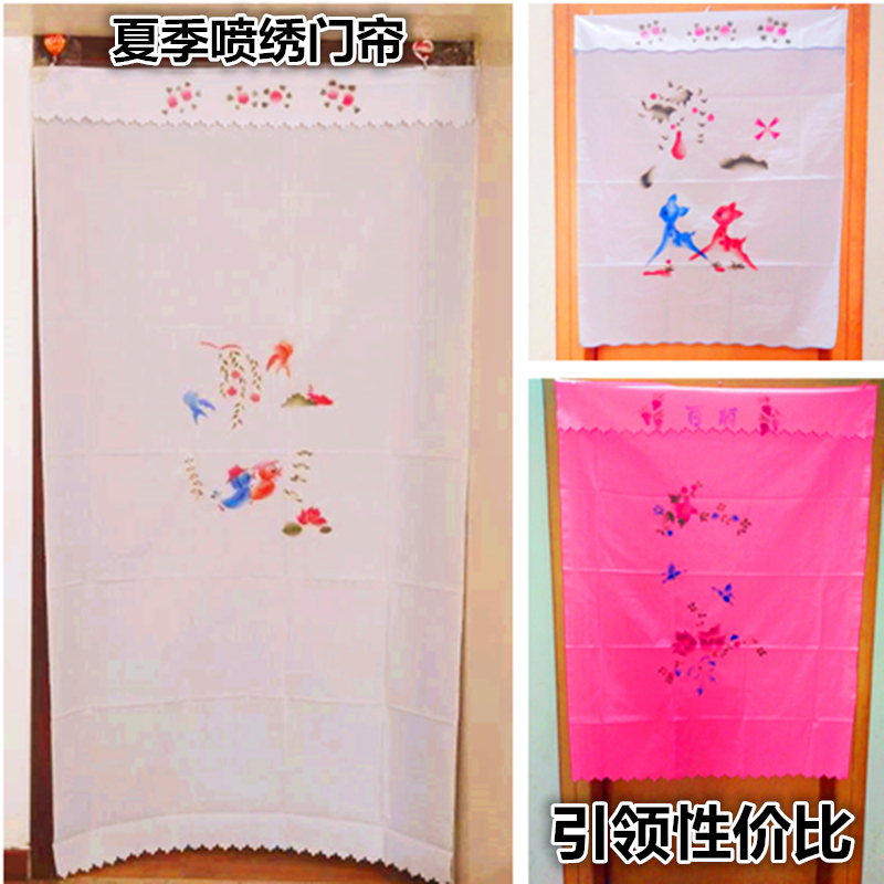 Home Fabric Printed Door Curtain, Living Room, Bedroom, Kitchen Partition Curtain, Half Curtain, Polyester-Cotton Spray Embroidery, Traditional Nostalgic Door Curtain Home Fabric Printed Door Curtain, Living Room, Bedroom, Kitchen Partition Curtain, Half Curtain, Polyester-Cotton Spray Embroidery, Traditional Nostalgic Door Curtain