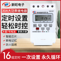 Xinwang microcomputer time control switch kg316t street lamp timer switch time controller electronic timer 220V