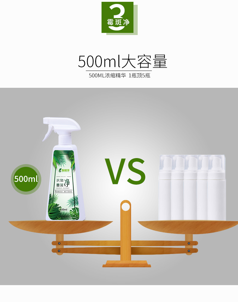 các loại thuốc tẩy quần áo tốt Enzyme cộng với chất tẩy trắng quần áo tẩy trắng quần áo bị mốc nấm mốc phát hiện vết bẩn - Dịch vụ giặt ủi nước javen tẩy mốc quần áo