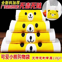 Supermarket plastic bag thick hand-held durable gift shopping bag Mini small white vest vegetable