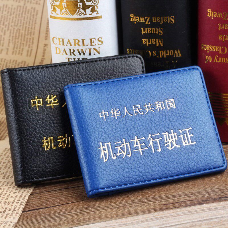 Motor Vehicle Driving License Line Driver License Shell Driver's License Clip Travel Card Jacket Sleeve Card Sleeve Card Sleeve