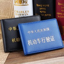 Motor vehicle drivers license driving license Shell drivers license clip license jacket card cover cover