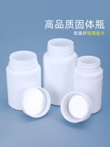 Just good high quality plastic small medicine bottle 30g solid capsule powder tablet empty bottle medical fish medicine Dispensing Bottle