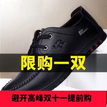 Mens leather shoes Mens Korean summer black breathable casual soft leather trend wild autumn mens shoes 