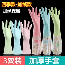 Just good kitchen waterproof gloves dishwashing deity latex housework cleaning ladies washing dishes washed clothes brush bowls rubber oak
