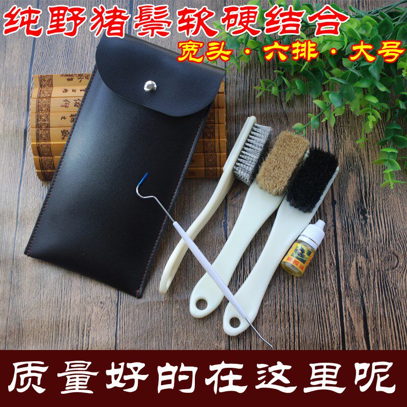 Play Walnut Brush Suit Wild Boar Mane Palm Brush Special Hard Soft Mavern Play Brush Cleaning Tool Polish Bag Berries