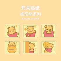 Creative Cute Vini Bear Switch Patch Decoration Renovated Self-Glued Socket Light Cartoon Shade No Glue Decorative stickers